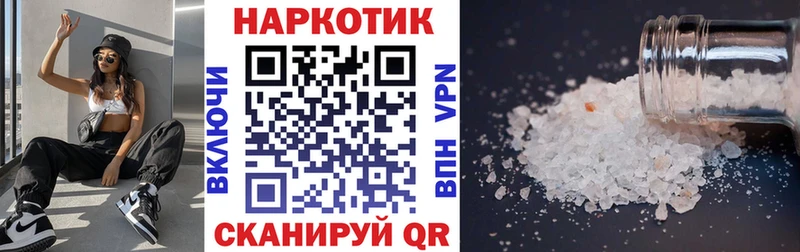 Где найти наркотики Ряжск МАРИХУАНА Меф АМФ A-PVP Гашиш Cocaine
