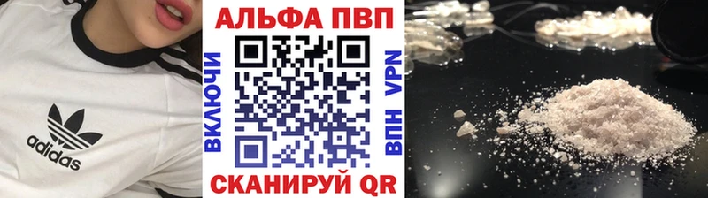 APVP Crystall  Ряжск 