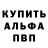 АМФЕТАМИН Розовый Trace McKenzie