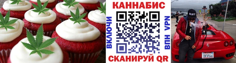 Cannafood марихуана  наркота  Ряжск 