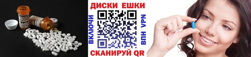 магазин продажи   Ряжск  ЭКСТАЗИ TESLA 
