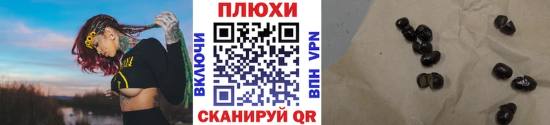 ГАШ гарик  где найти   Ряжск 