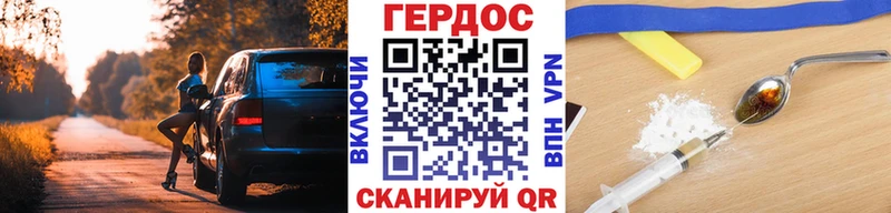Героин VHQ что такое Ряжск