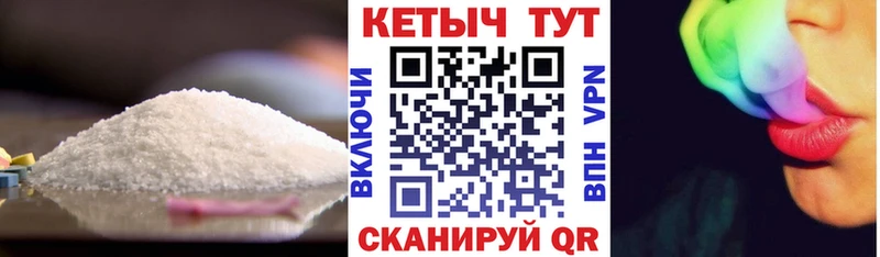 КЕТАМИН VHQ  Ряжск 