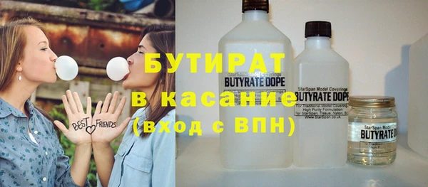 круглые Лихославль