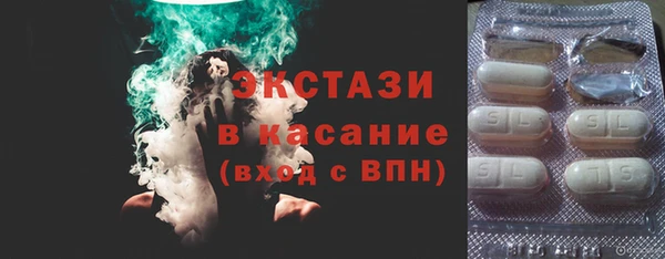 круглые Лихославль