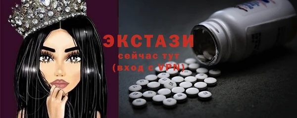 круглые Лихославль