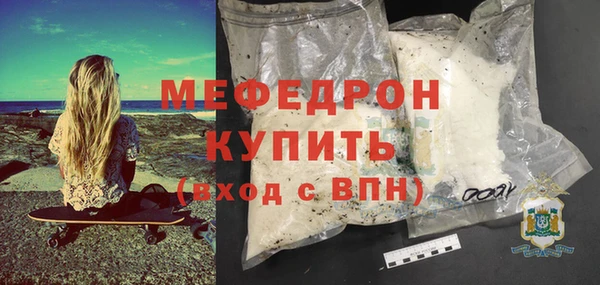 соль курить ск Лиски