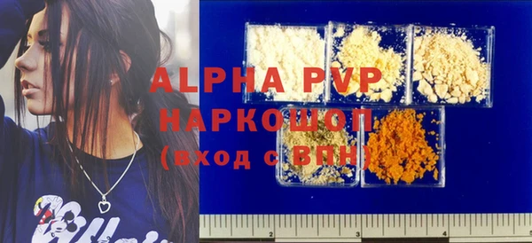 соль курить ск Лиски