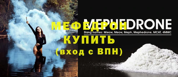 соль курить ск Лиски