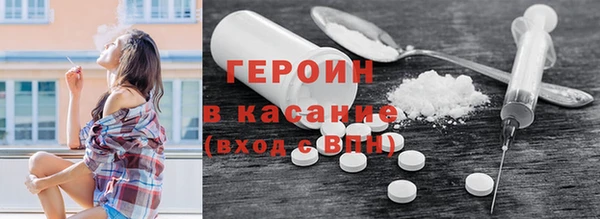 соль курить ск Лиски