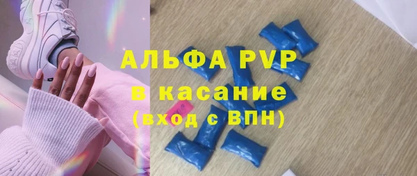 соль курить ск Лиски