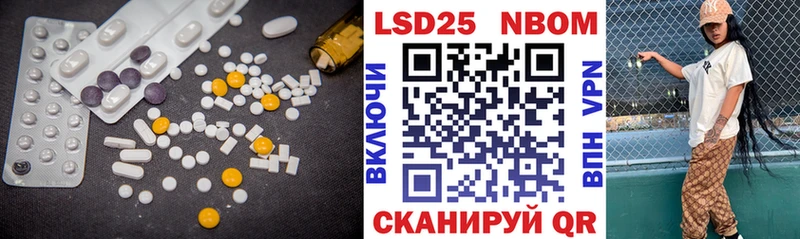 купить   Ряжск  Лсд 25 экстази кислота 