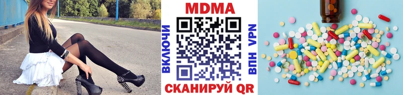 MDMA кристаллы наркотики shop телеграм Ряжск