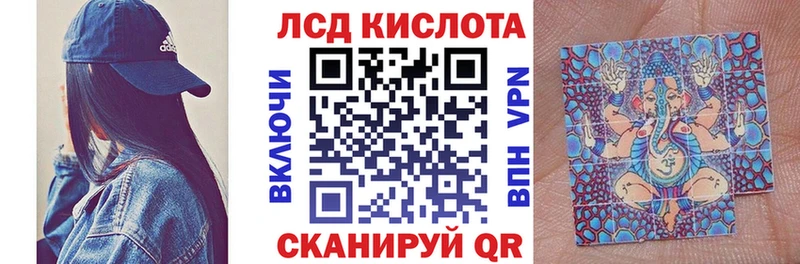 ссылка на мегу tor  цена наркотик  Ряжск  Марки 25I-NBOMe 1500мкг 
